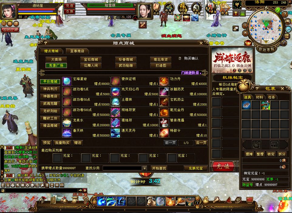 QQ20250806-230202.png