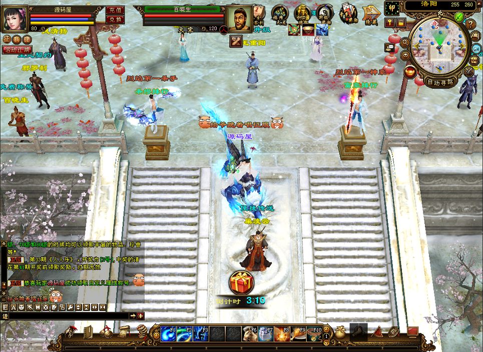QQ20250806-230235.png