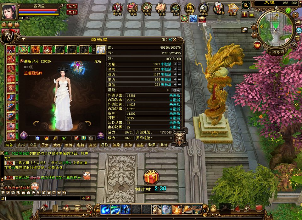 QQ20250806-230317.png