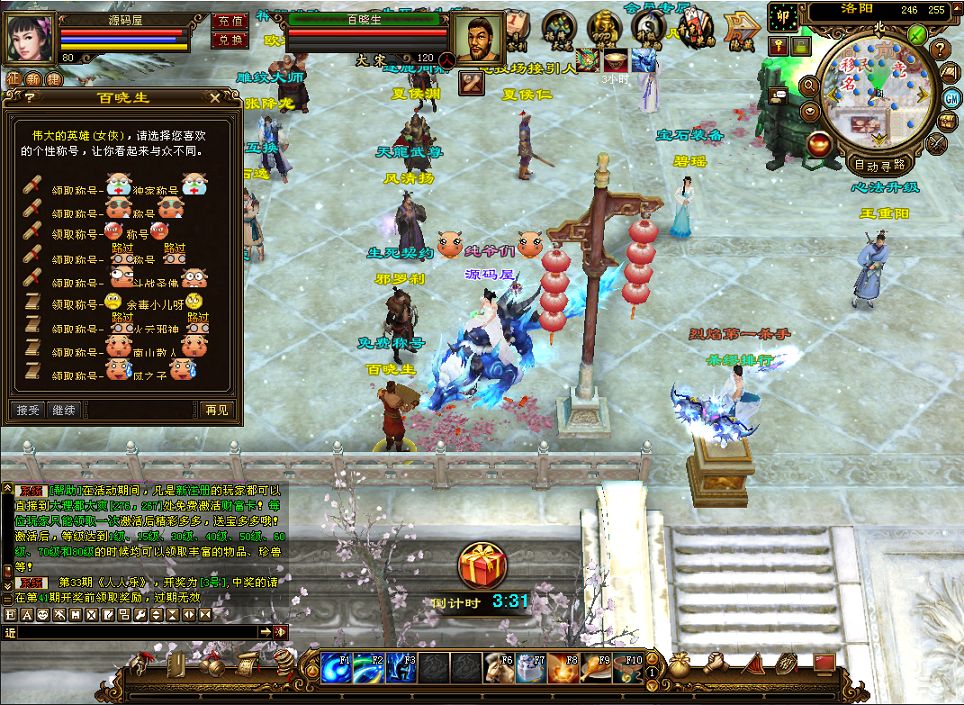 QQ20250806-230214.png