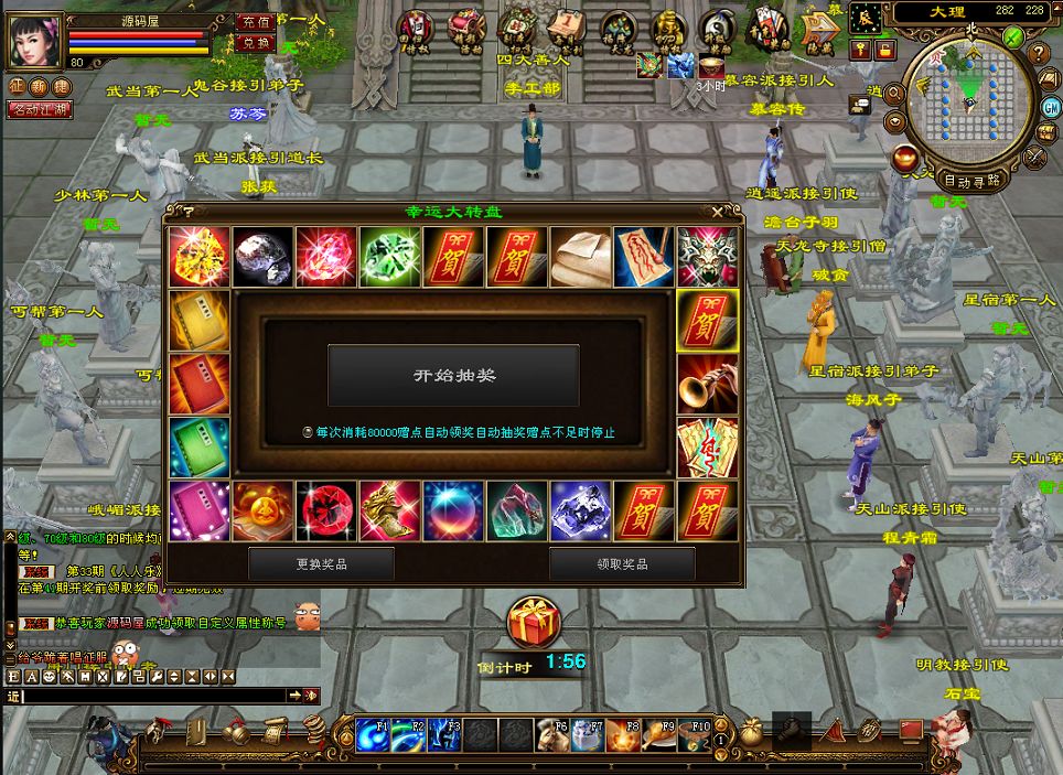 QQ20250806-230350.png