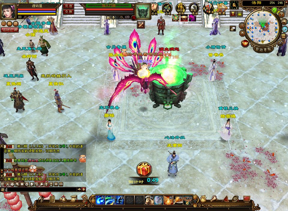 QQ20250806-230501.png