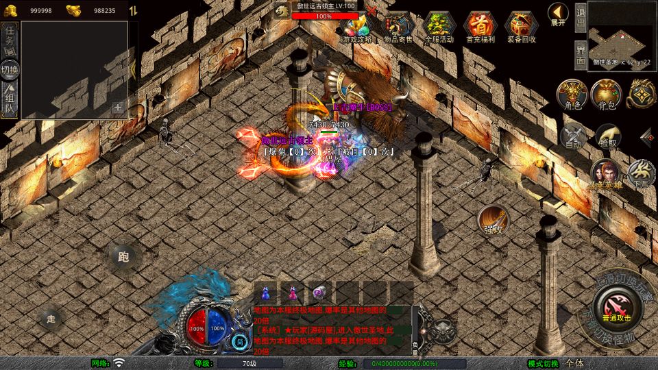 Screenshot_20250812-114445.png