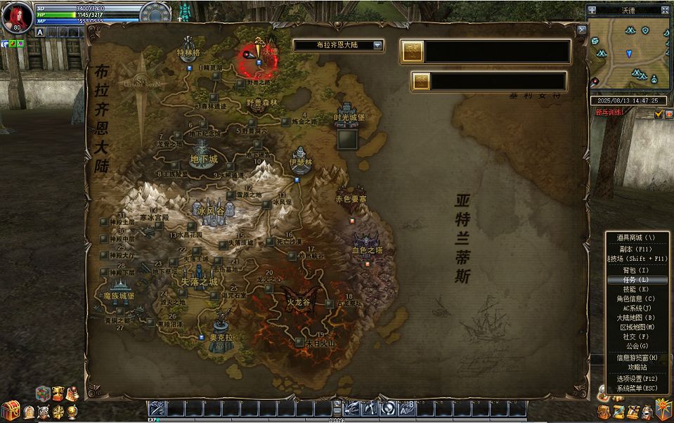 QQ20250813-144729.png