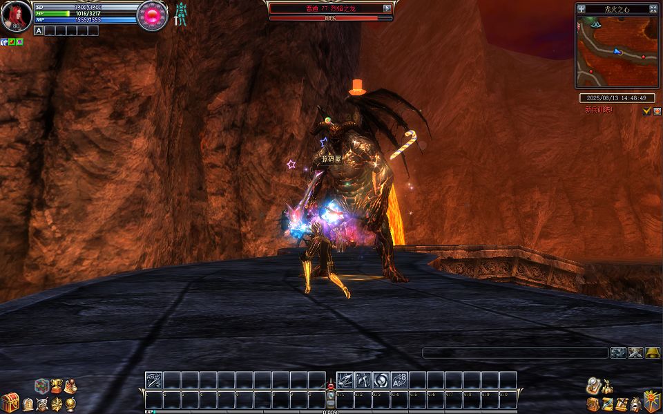 QQ20250813-144853.png