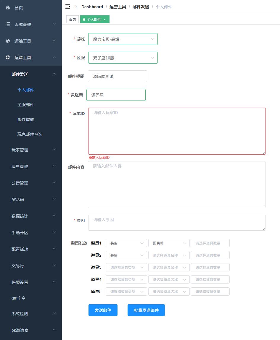 QQ20250815-225542.png