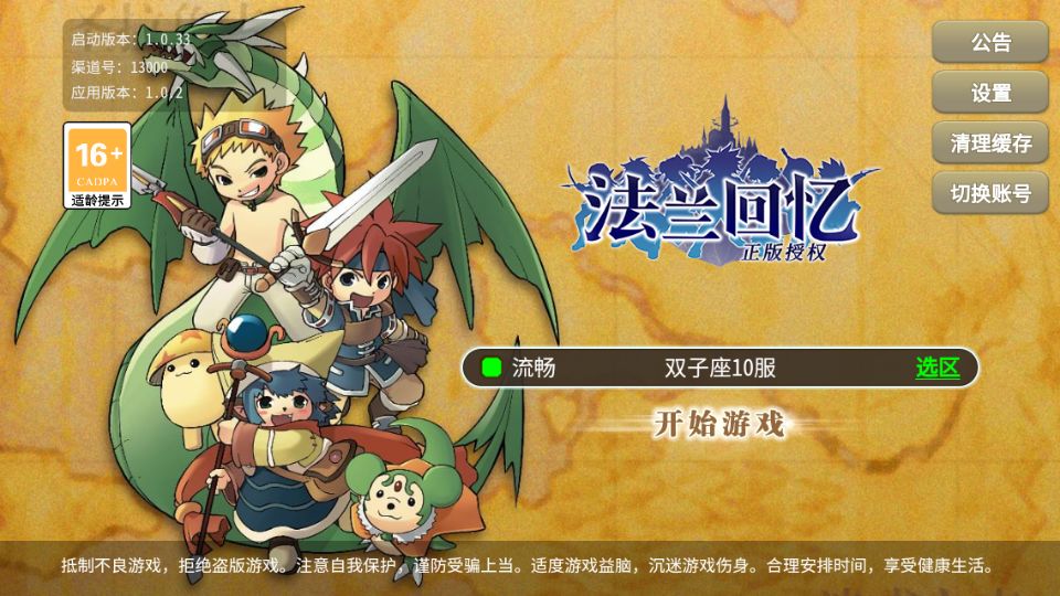 Screenshot_20250815-223213.png