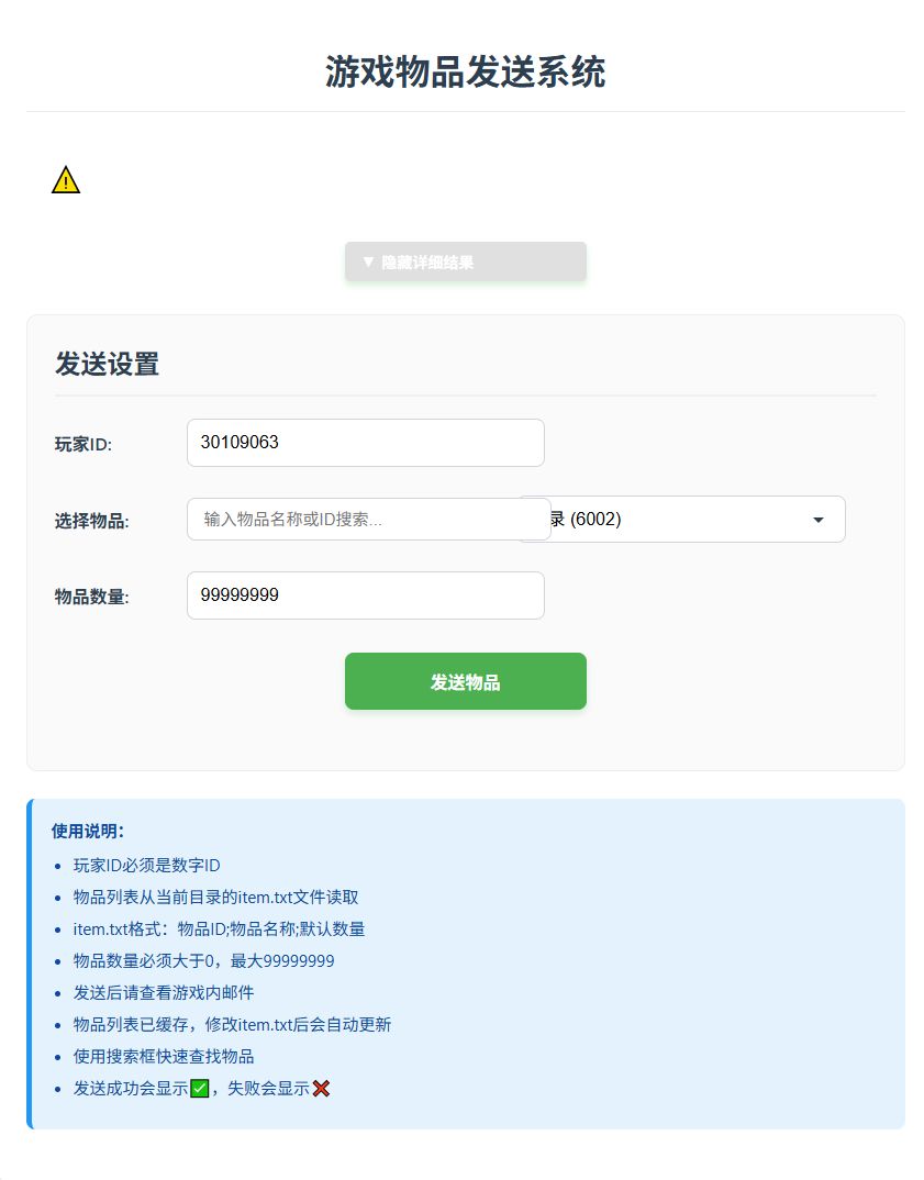 QQ20250815-225717.png