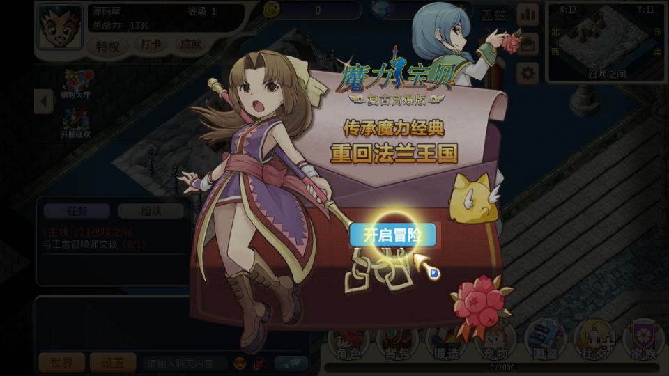 Screenshot_20250815-223248.png