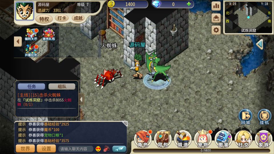Screenshot_20250815-225026.png