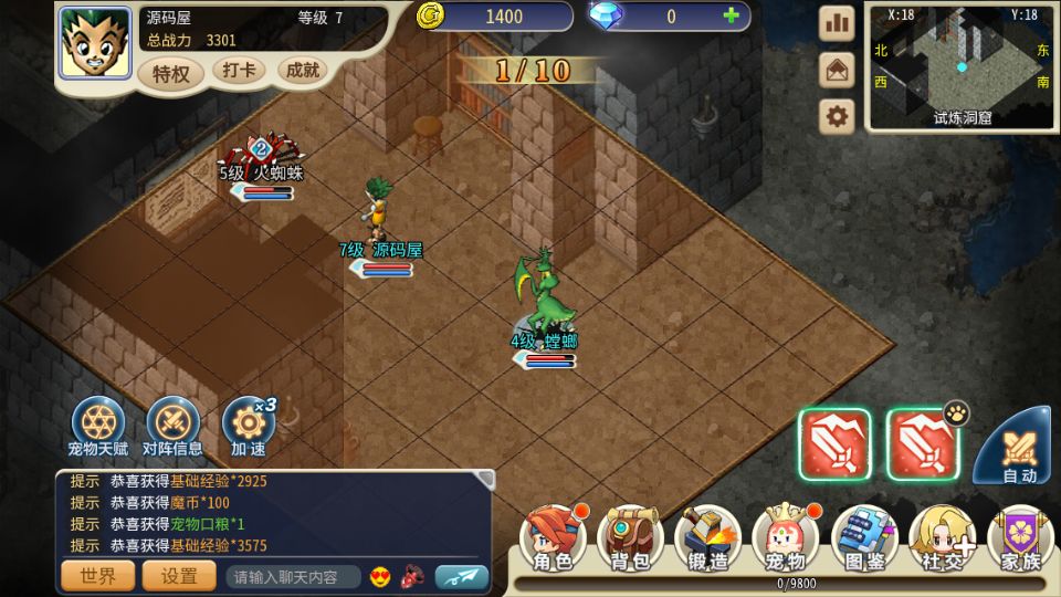 Screenshot_20250815-225036.png
