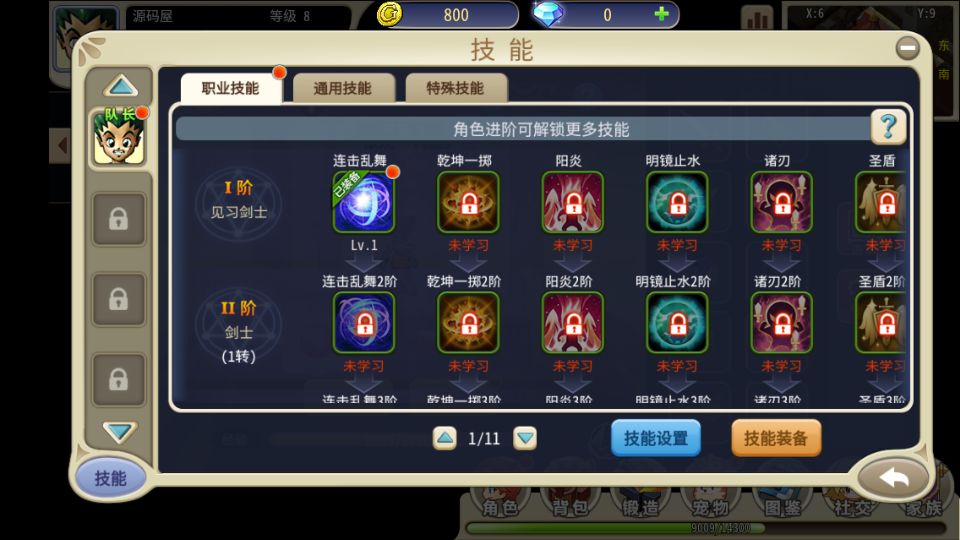 Screenshot_20250815-225221.png