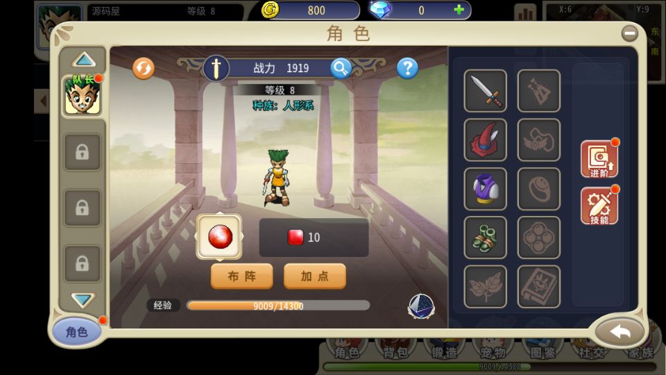 Screenshot_20250815-225230.png