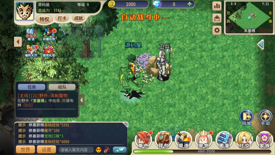 Screenshot_20250815-225248.png