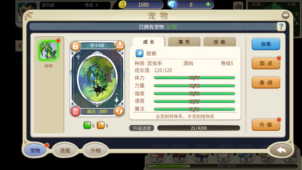 Screenshot_20250815-225303.png