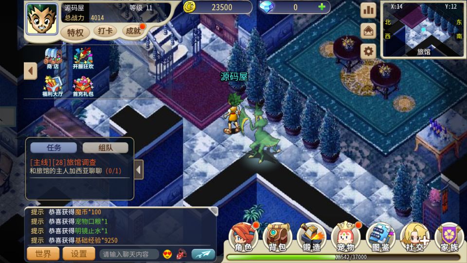 Screenshot_20250815-225411.png