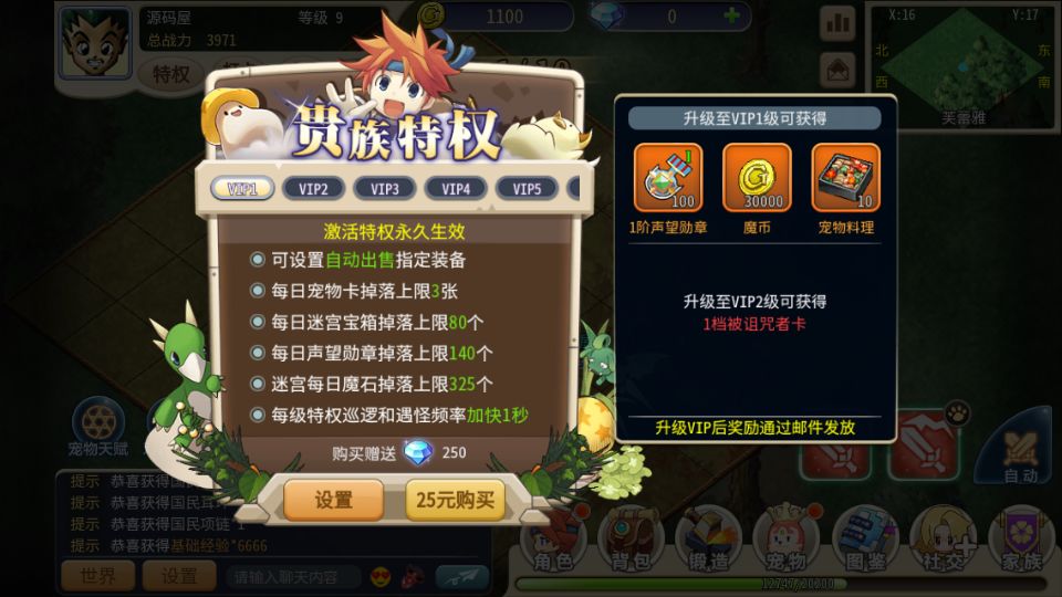 Screenshot_20250815-225319.png