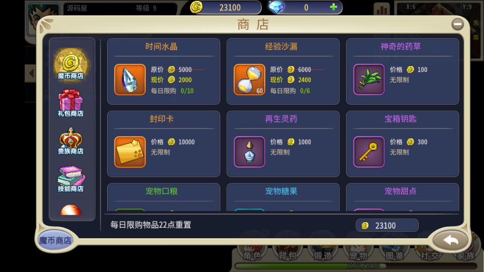 Screenshot_20250815-225343.png