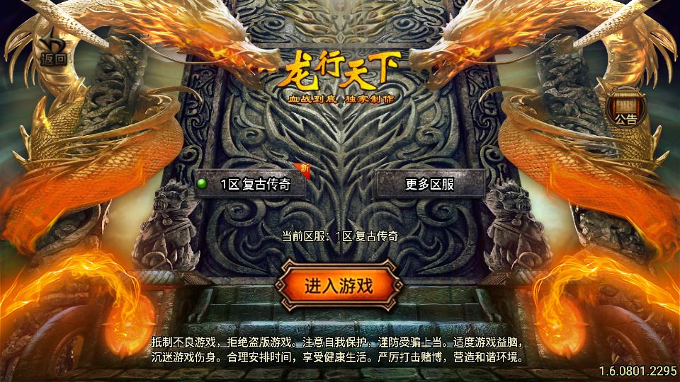 Screenshot_20250820-195834.png