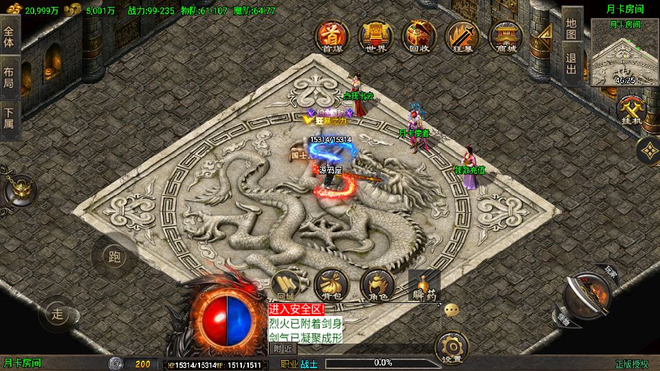 Screenshot_20250820-195907.png
