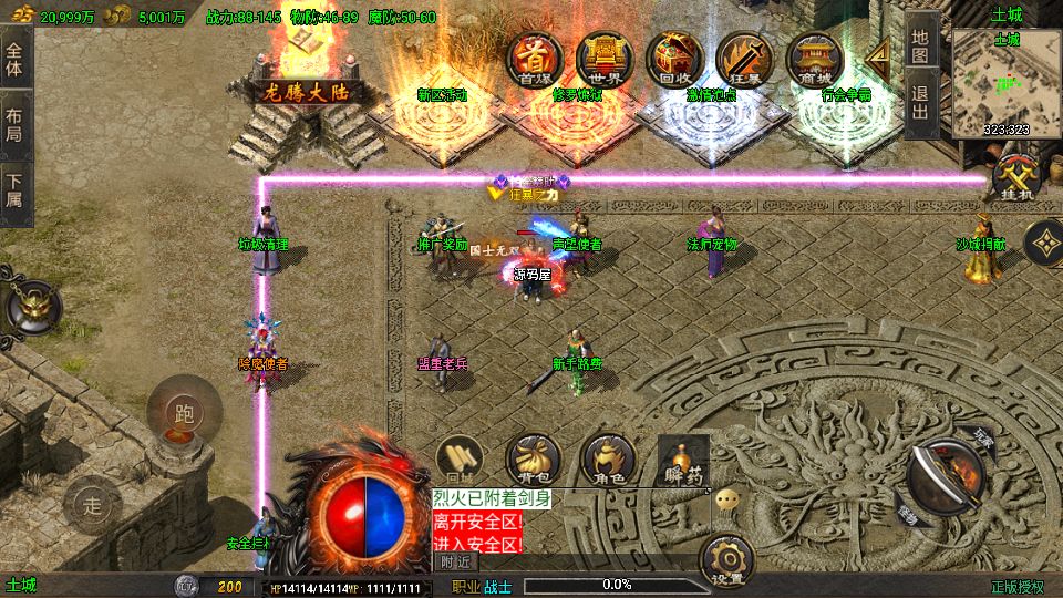 Screenshot_20250820-200039.png