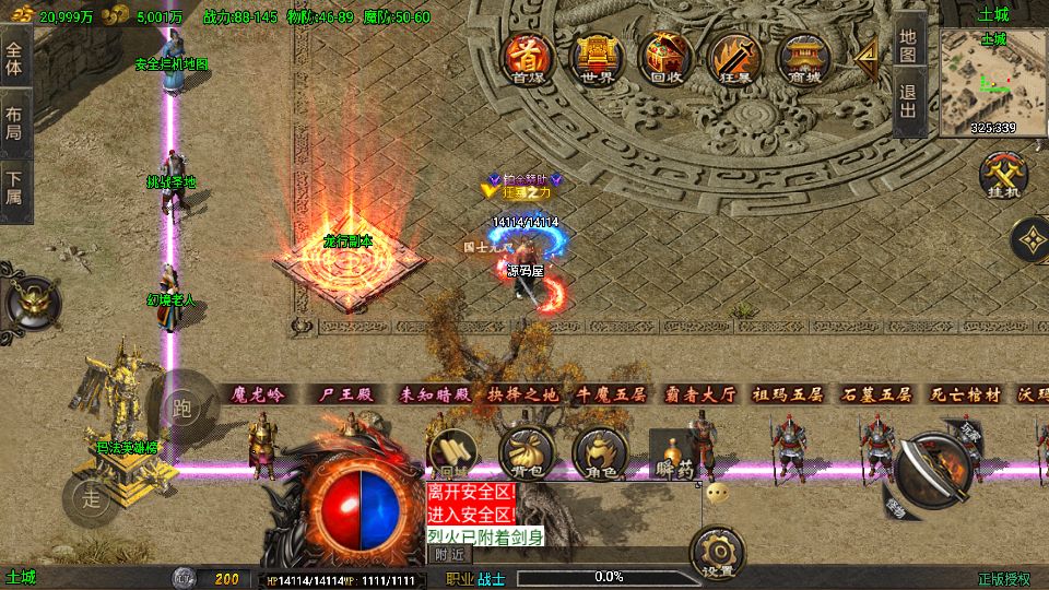 Screenshot_20250820-200047.png