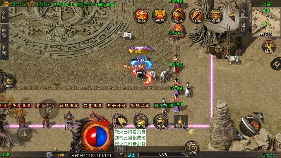 Screenshot_20250820-200053.png