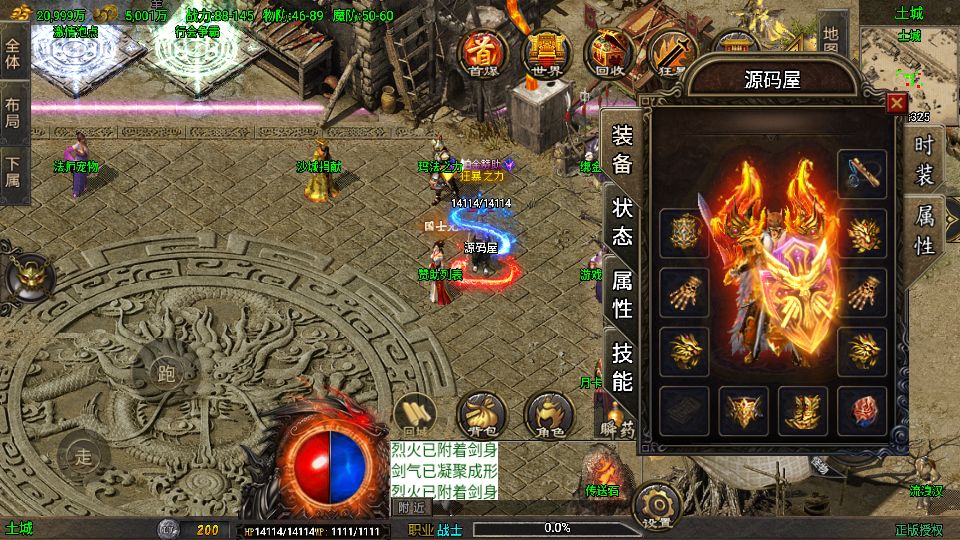 Screenshot_20250820-200101.png