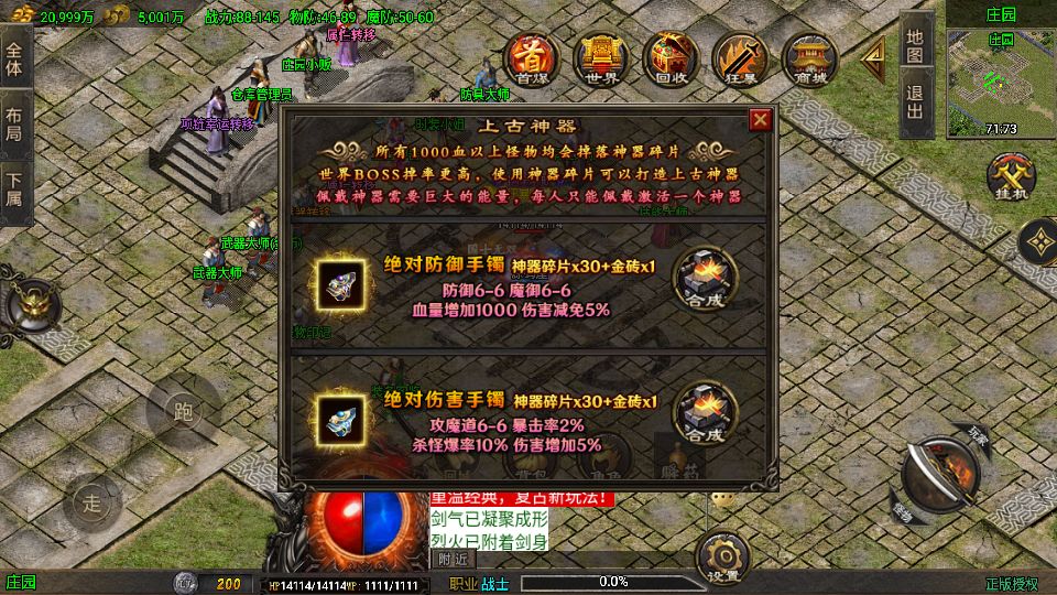 Screenshot_20250820-200119.png