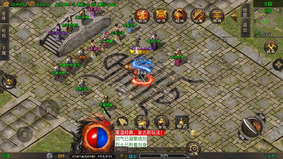 Screenshot_20250820-200115.png