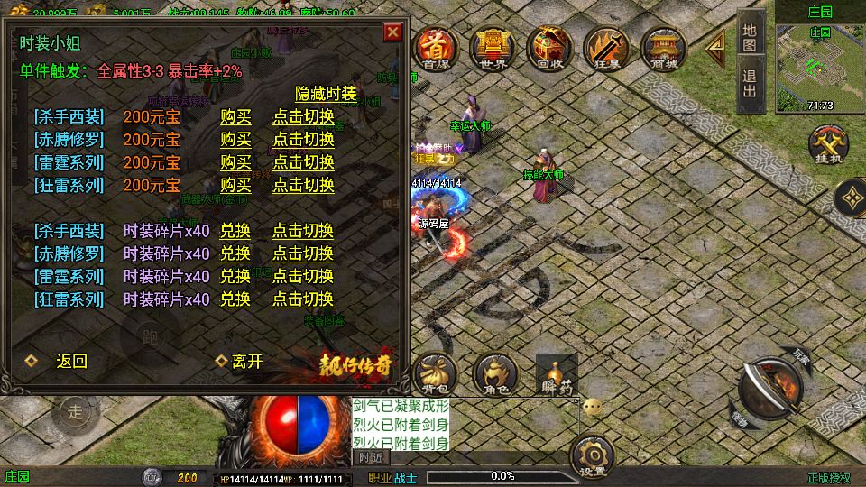 Screenshot_20250820-200126.png