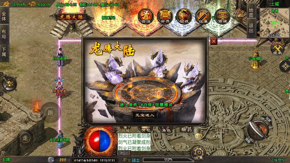 Screenshot_20250820-200139.png