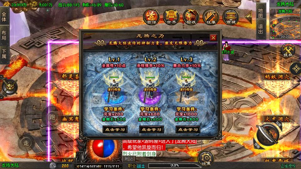 Screenshot_20250820-200157.png
