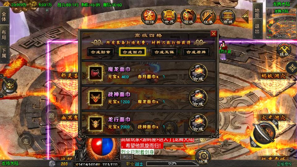Screenshot_20250820-200152.png