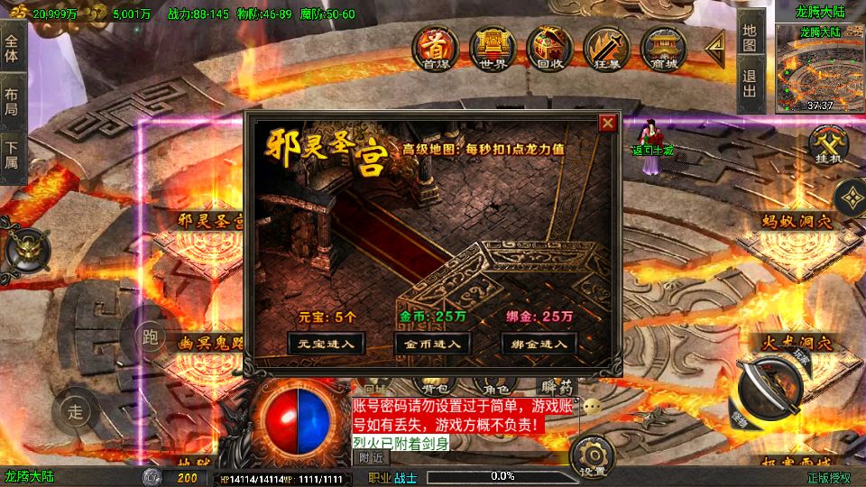 Screenshot_20250820-200215.png