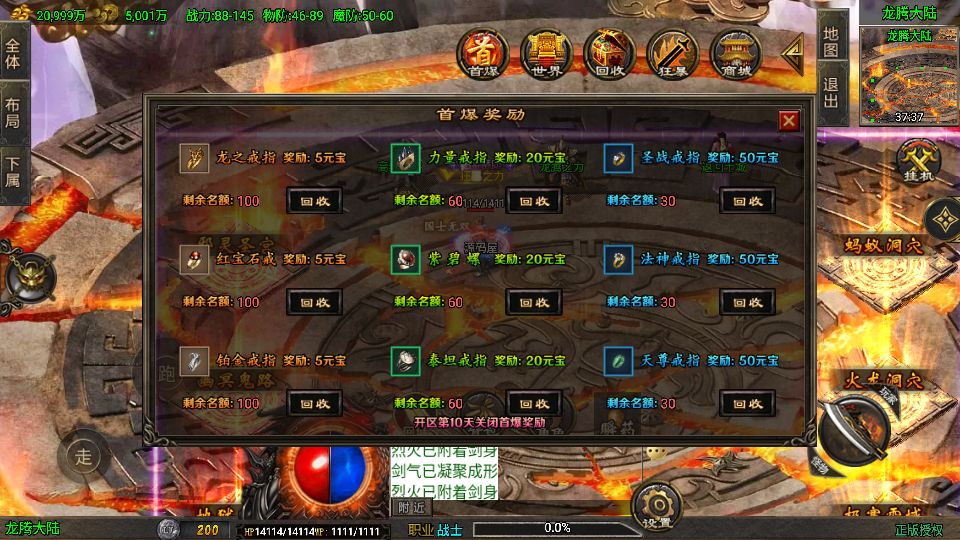 Screenshot_20250820-200201.png