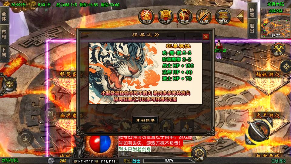 Screenshot_20250820-200211.png