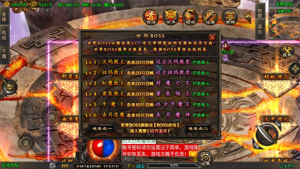Screenshot_20250820-200206.png