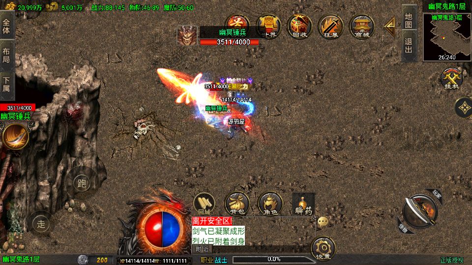 Screenshot_20250820-200309.png