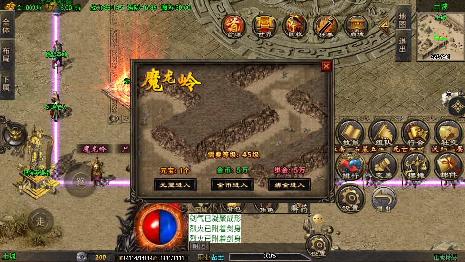 Screenshot_20250820-200405.png