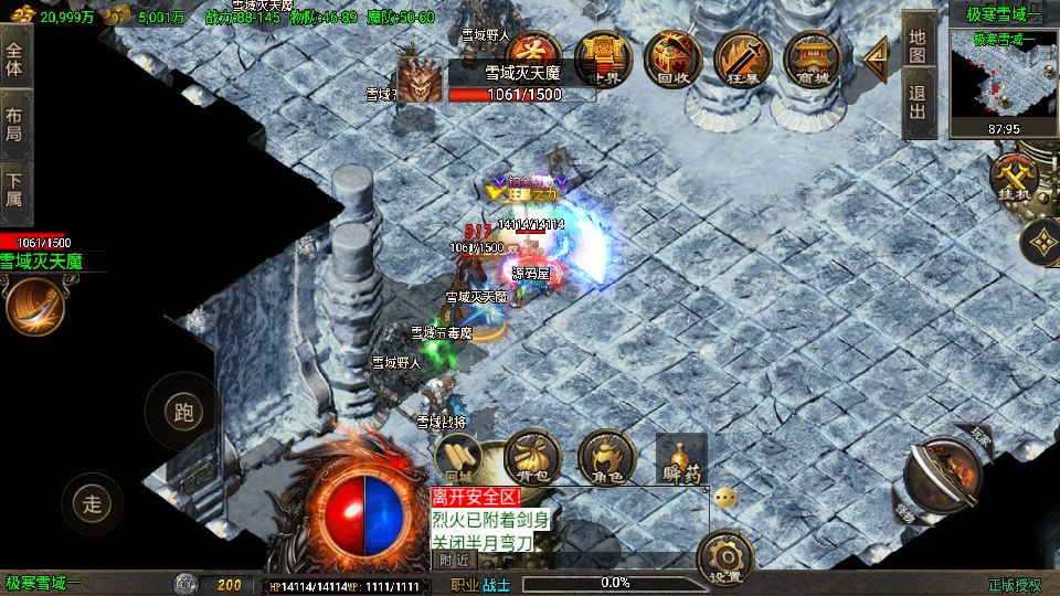 Screenshot_20250820-200256.png
