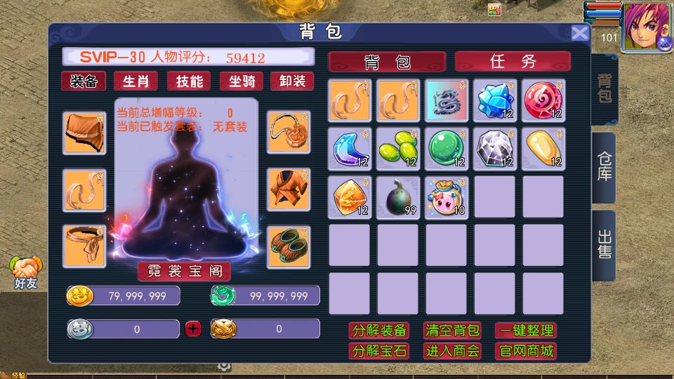 Screenshot_20250820-212835.png