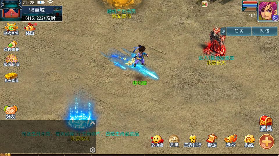 Screenshot_20250820-212821.png