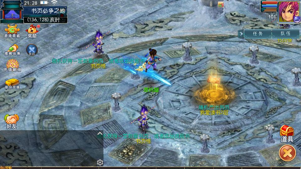 Screenshot_20250820-212911.png