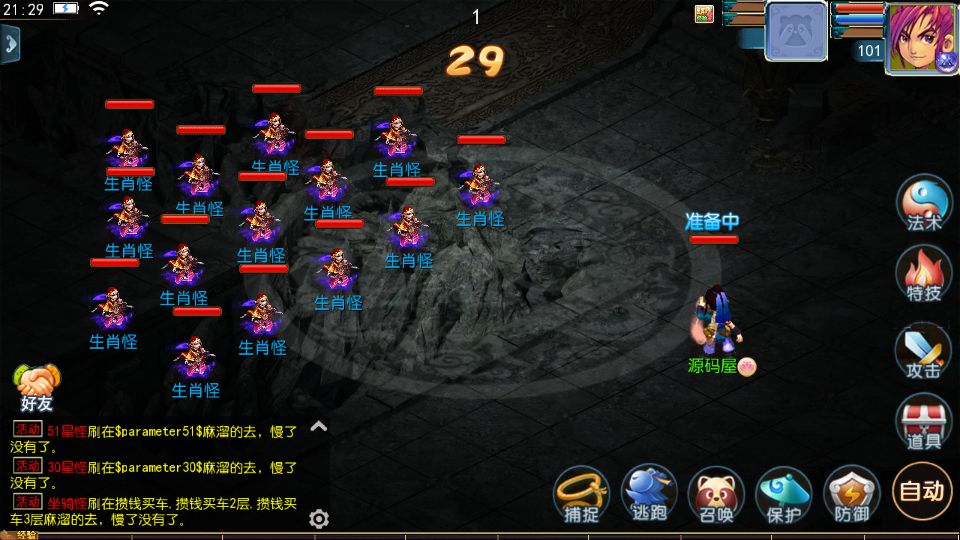 Screenshot_20250820-213006.png