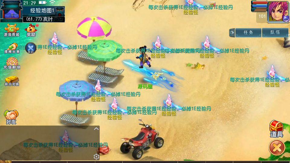 Screenshot_20250820-212934.png