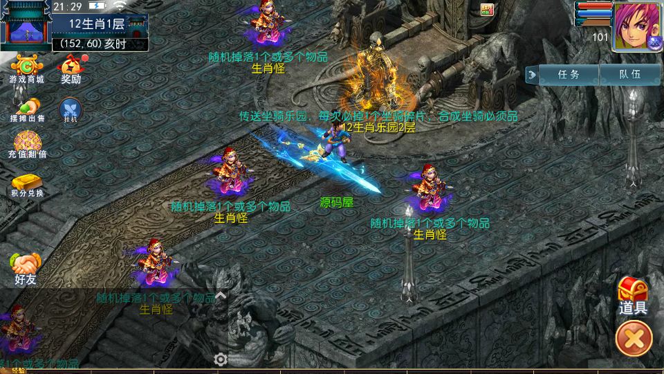 Screenshot_20250820-212956.png