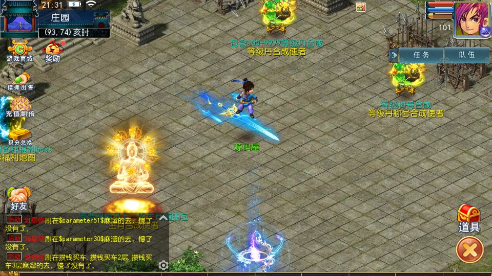 Screenshot_20250820-213134.png
