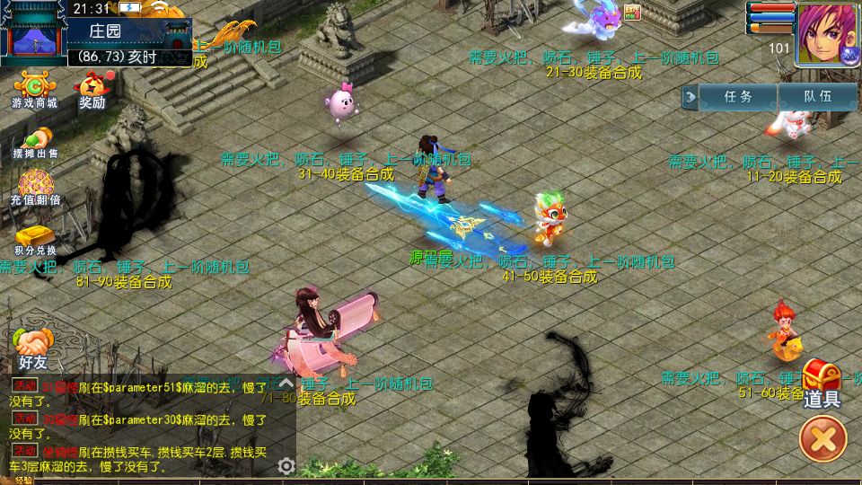 Screenshot_20250820-213150.png