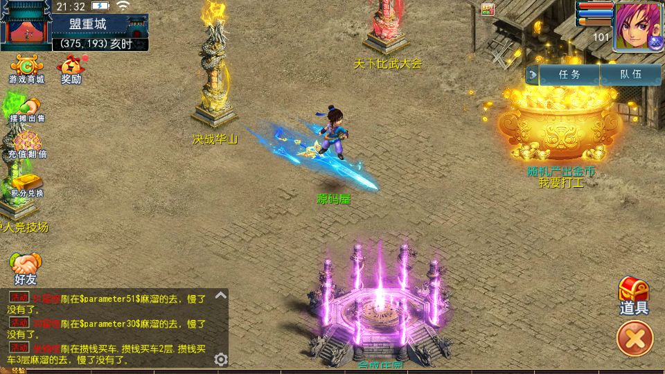 Screenshot_20250820-213216.png